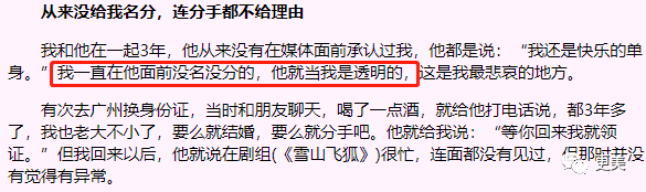 花心渣男郑钧和刘芸的故事，远不止5角恋这么简单！（组图） - 26