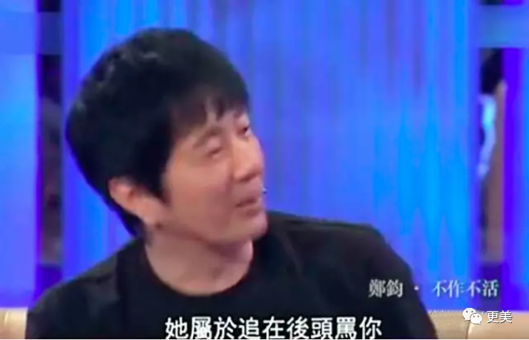 花心渣男郑钧和刘芸的故事，远不止5角恋这么简单！（组图） - 36