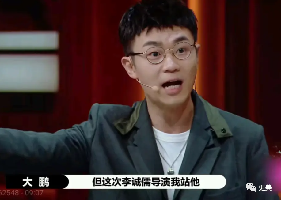 尔冬升撕哭郭敬明后愤而离场，这背后远没有那么简单…（组图） - 73