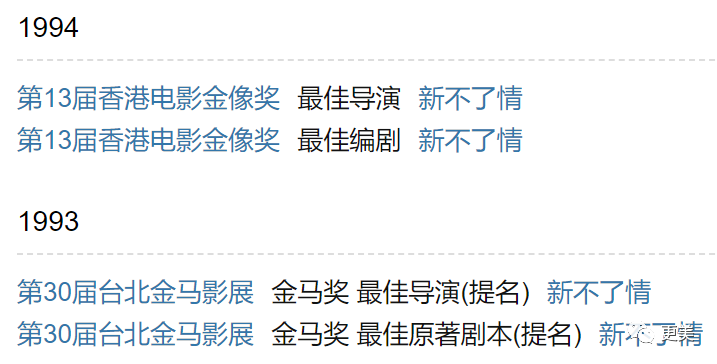 尔冬升撕哭郭敬明后愤而离场，这背后远没有那么简单…（组图） - 61