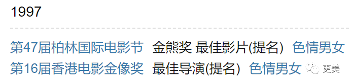 尔冬升撕哭郭敬明后愤而离场，这背后远没有那么简单…（组图） - 62
