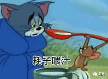 尔冬升撕哭郭敬明后愤而离场，这背后远没有那么简单…（组图） - 53
