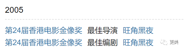 尔冬升撕哭郭敬明后愤而离场，这背后远没有那么简单…（组图） - 63