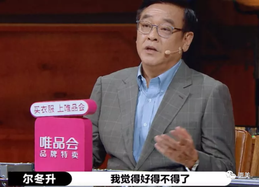 尔冬升撕哭郭敬明后愤而离场，这背后远没有那么简单…（组图） - 80