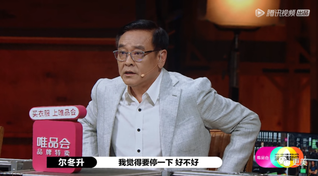 尔冬升撕哭郭敬明后愤而离场，这背后远没有那么简单…（组图） - 59