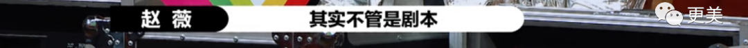 尔冬升撕哭郭敬明后愤而离场，这背后远没有那么简单…（组图） - 66