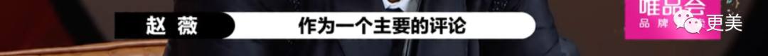 尔冬升撕哭郭敬明后愤而离场，这背后远没有那么简单…（组图） - 70