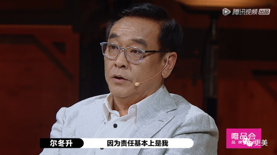 尔冬升撕哭郭敬明后愤而离场，这背后远没有那么简单…（组图） - 52