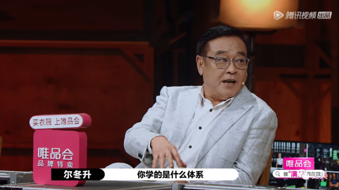 尔冬升撕哭郭敬明后愤而离场，这背后远没有那么简单…（组图） - 84