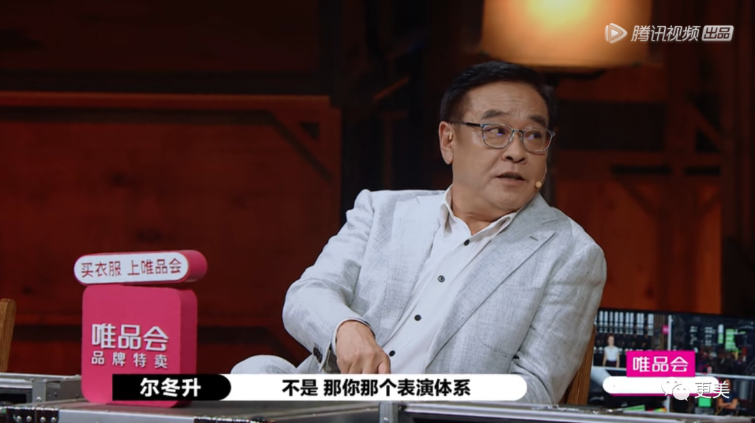尔冬升撕哭郭敬明后愤而离场，这背后远没有那么简单…（组图） - 45