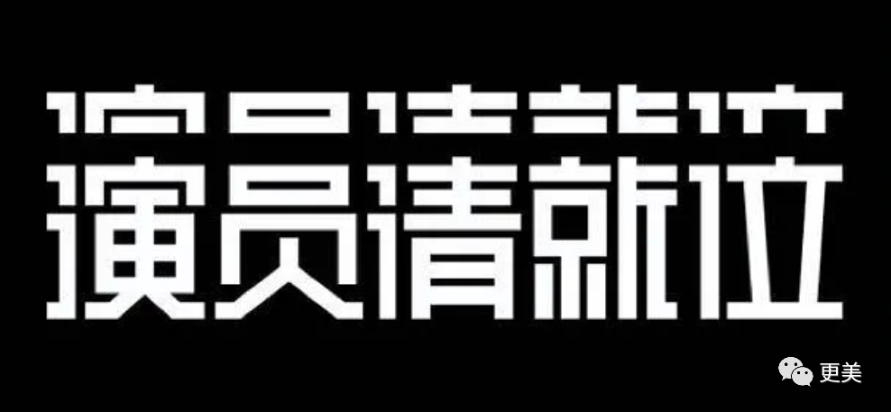 尔冬升撕哭郭敬明后愤而离场，这背后远没有那么简单…（组图） - 60