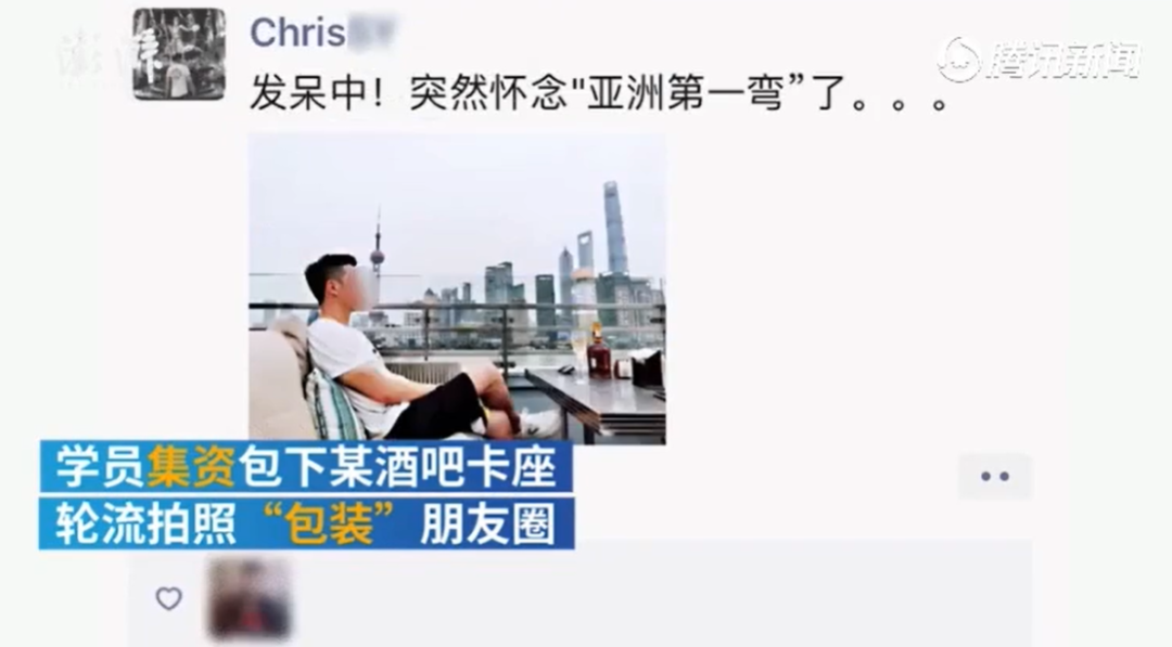 别嘲上海名媛了，拼多多高富帅装X翻车现场精彩100倍…（组图） - 19