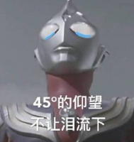 别嘲上海名媛了，拼多多高富帅装X翻车现场精彩100倍…（组图） - 73