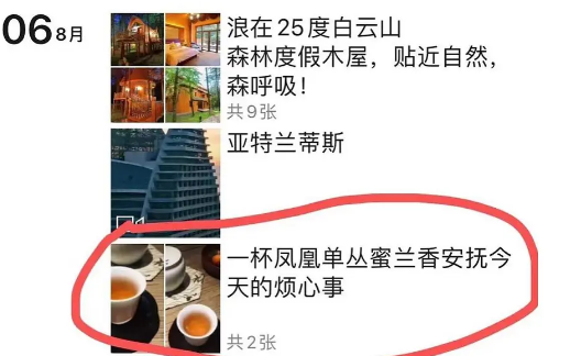别嘲上海名媛了，拼多多高富帅装X翻车现场精彩100倍…（组图） - 28