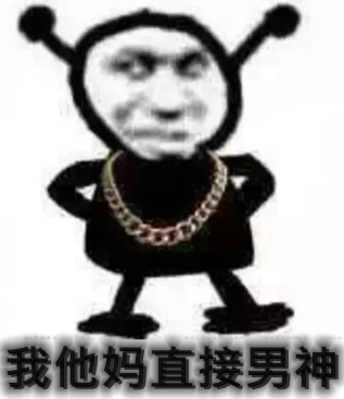 别嘲上海名媛了，拼多多高富帅装X翻车现场精彩100倍…（组图） - 30