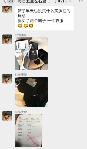 别嘲上海名媛了，拼多多高富帅装X翻车现场精彩100倍…（组图） - 24