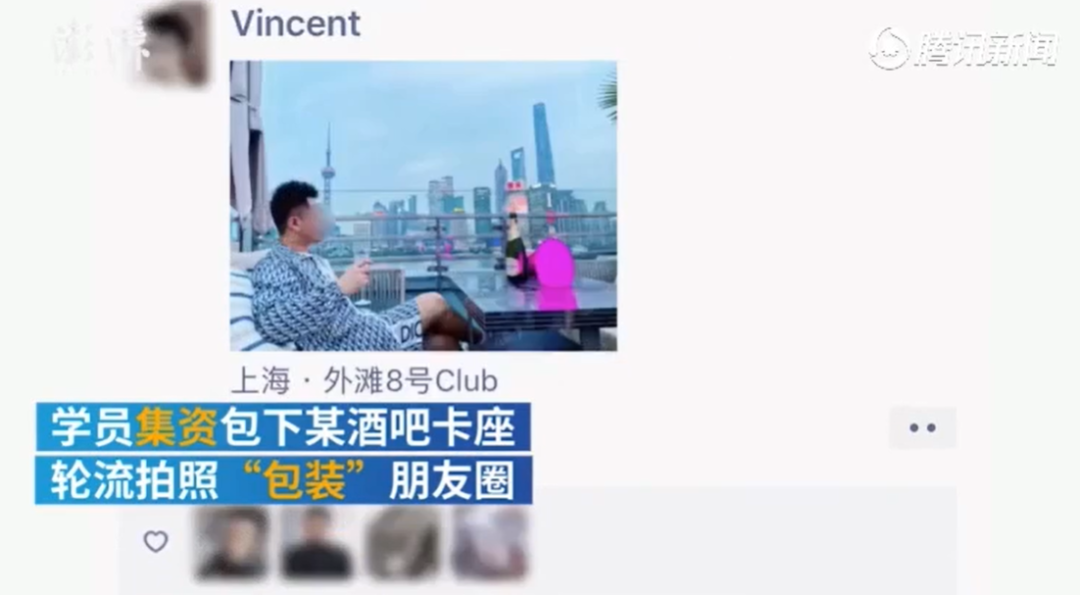 别嘲上海名媛了，拼多多高富帅装X翻车现场精彩100倍…（组图） - 20