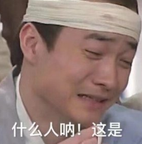 别嘲上海名媛了，拼多多高富帅装X翻车现场精彩100倍…（组图） - 60