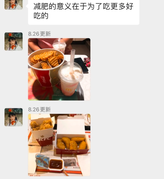别嘲上海名媛了，拼多多高富帅装X翻车现场精彩100倍…（组图） - 32