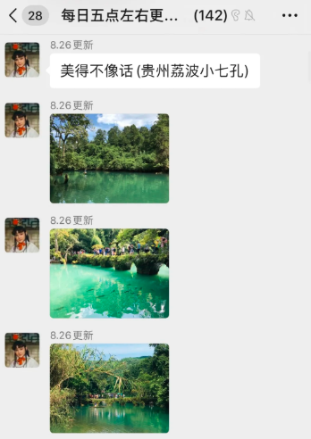 别嘲上海名媛了，拼多多高富帅装X翻车现场精彩100倍…（组图） - 25