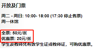 别嘲上海名媛了，拼多多高富帅装X翻车现场精彩100倍…（组图） - 51
