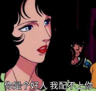 别嘲上海名媛了，拼多多高富帅装X翻车现场精彩100倍…（组图） - 74
