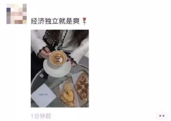 别嘲上海名媛了，拼多多高富帅装X翻车现场精彩100倍…（组图） - 79