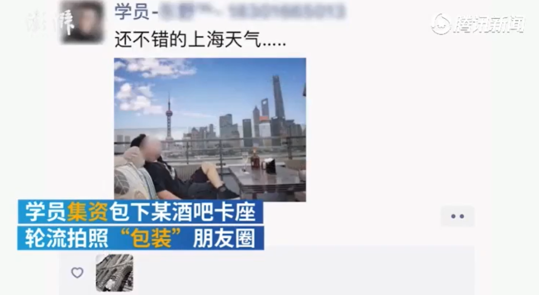 别嘲上海名媛了，拼多多高富帅装X翻车现场精彩100倍…（组图） - 18