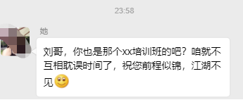 别嘲上海名媛了，拼多多高富帅装X翻车现场精彩100倍…（组图） - 62