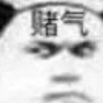 别嘲上海名媛了，拼多多高富帅装X翻车现场精彩100倍…（组图） - 33