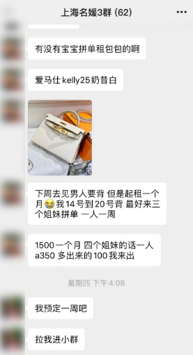 别嘲上海名媛了，拼多多高富帅装X翻车现场精彩100倍…（组图） - 78