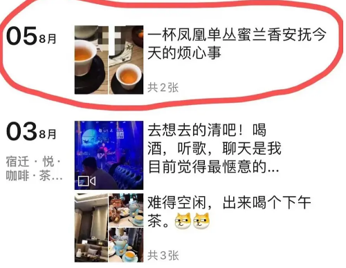 别嘲上海名媛了，拼多多高富帅装X翻车现场精彩100倍…（组图） - 29