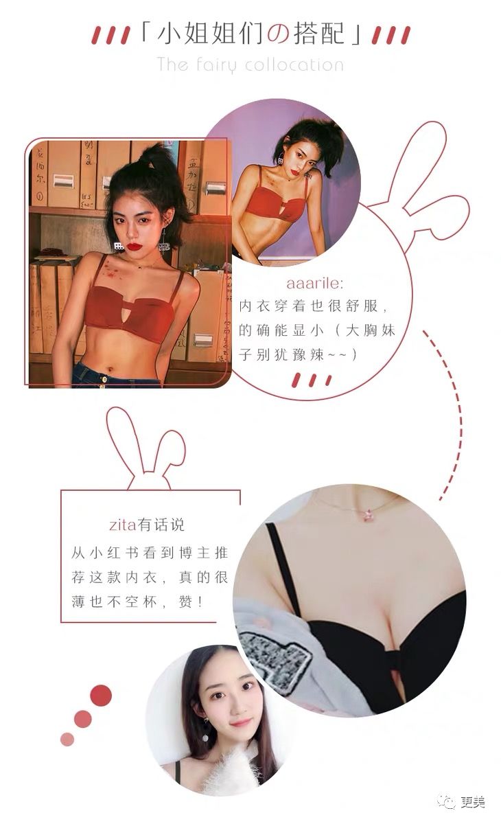 唐嫣没胸硬挤强性感 杨幂因隆胸驼背 都不及胸下垂激凸的娜扎可怕 更美 微信公众号文章阅读 Wemp