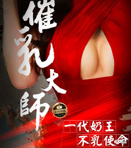 内衣广告照片被狂打码，杨幂热巴正在被逼成下一个柳岩...（组图） - 28