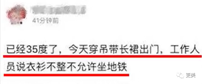 内衣广告照片被狂打码，杨幂热巴正在被逼成下一个柳岩...（组图） - 47