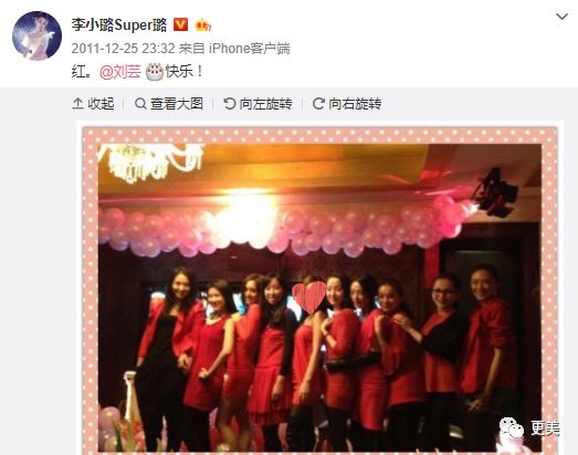 花心渣男郑钧和刘芸的故事，远不止5角恋这么简单！（组图） - 68