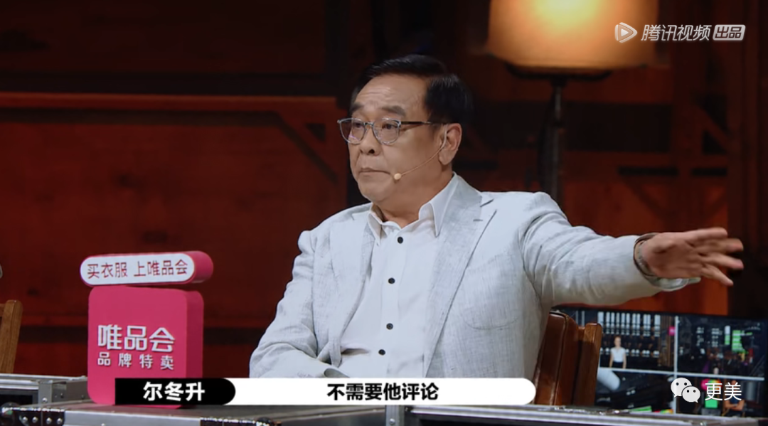 尔冬升撕哭郭敬明后愤而离场，这背后远没有那么简单…（组图） - 47