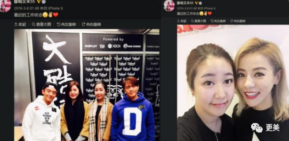 从方媛到潘玮柏女友，天王嫂竟有专门输送链？培养模式曝光（组图） - 40