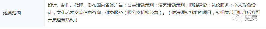 从方媛到潘玮柏女友，天王嫂竟有专门输送链？培养模式曝光（组图） - 42