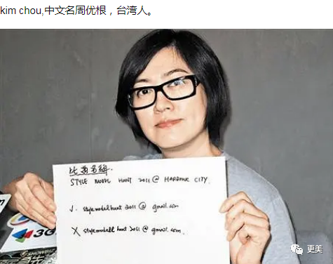 从方媛到潘玮柏女友，天王嫂竟有专门输送链？培养模式曝光（组图） - 49