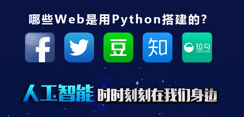 智能人工黑箱法则_python从0写人工智能_人工语音智能计算器