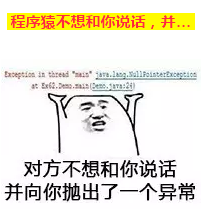 报告老板！产品经理又和程序员掐起来了！