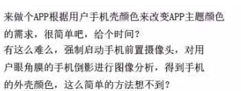报告老板！产品经理又和程序员掐起来了！