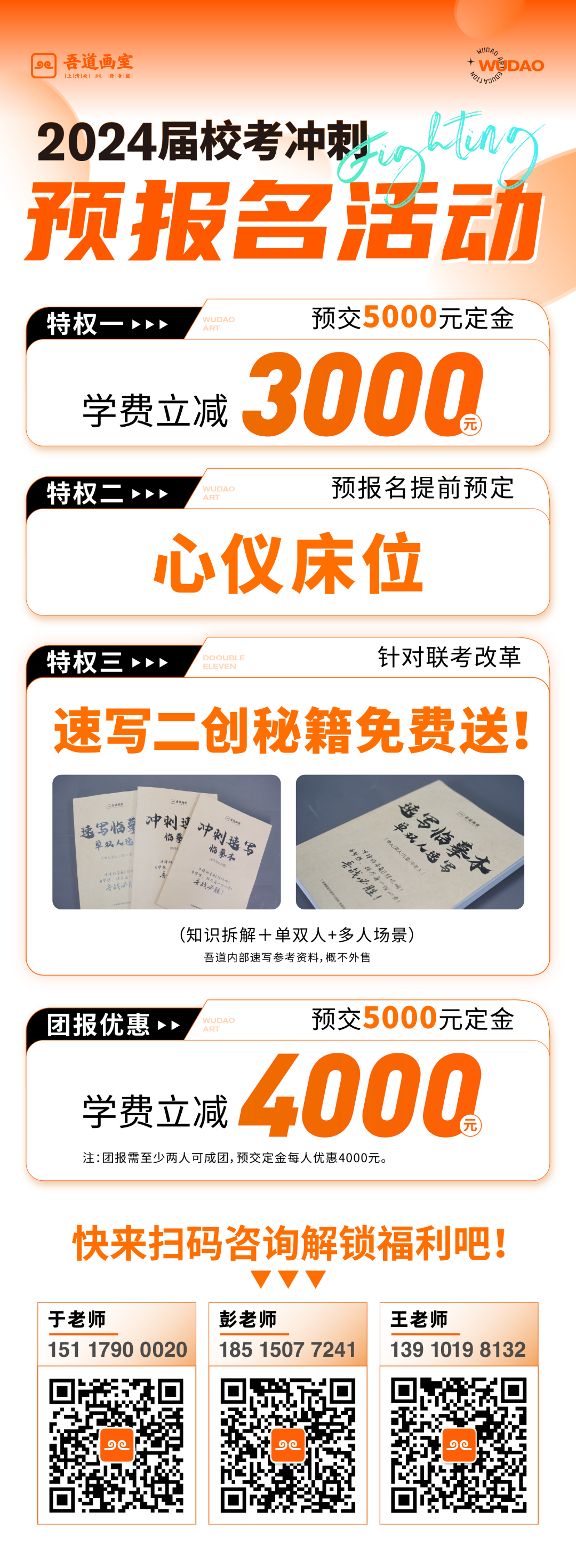 新疆各学院录取分数线_新疆高校录取分数线排名_2024年新疆艺术学院录取分数线(2024各省份录取分数线及位次排名)