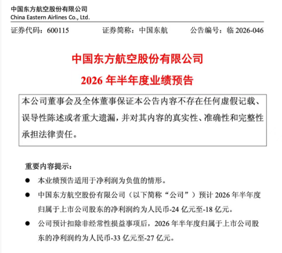 暑期机票酒店不加价 全国通兑住宿249元起 有效期至9月底