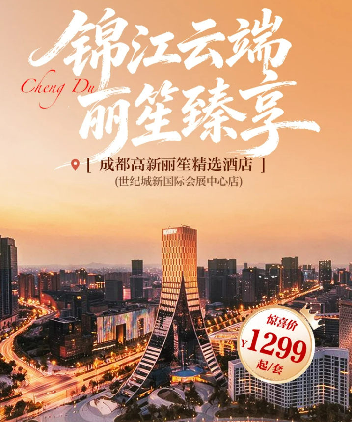 双11旅游优惠合集 澳新机票含税4K3起 多品牌酒店通兑