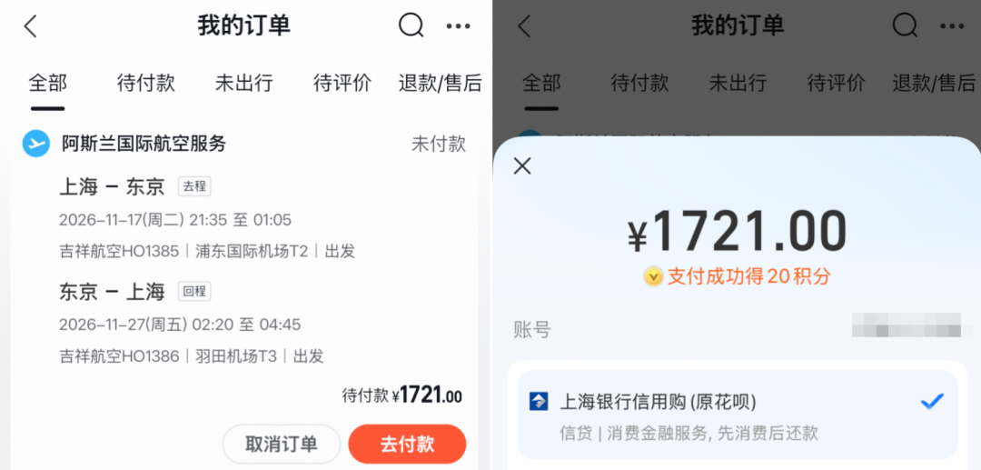 新西兰长期免签中国游客 持澳洲有效签证可入境停留3个月