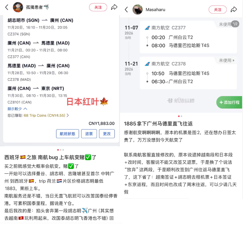 五一吉隆坡机票1K5起 全国联运可改正五一 附携程919港澳酒店套餐