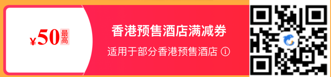 多地酒店套房国庆不加价 比基础房便宜含早行政礼遇大促