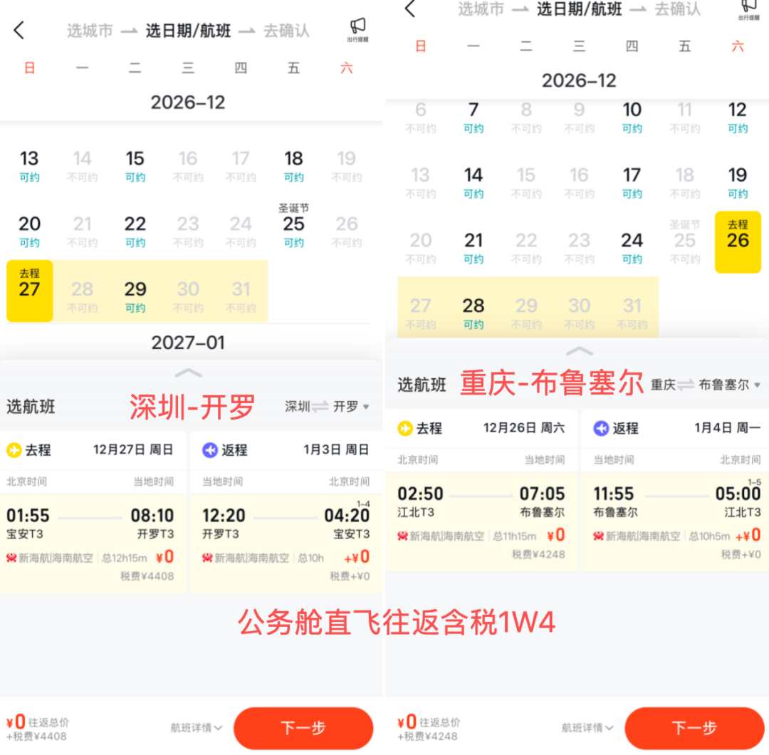 飞猪超级闪促：公务舱次卡1800起 三亚等多地酒店全程不加价可囤